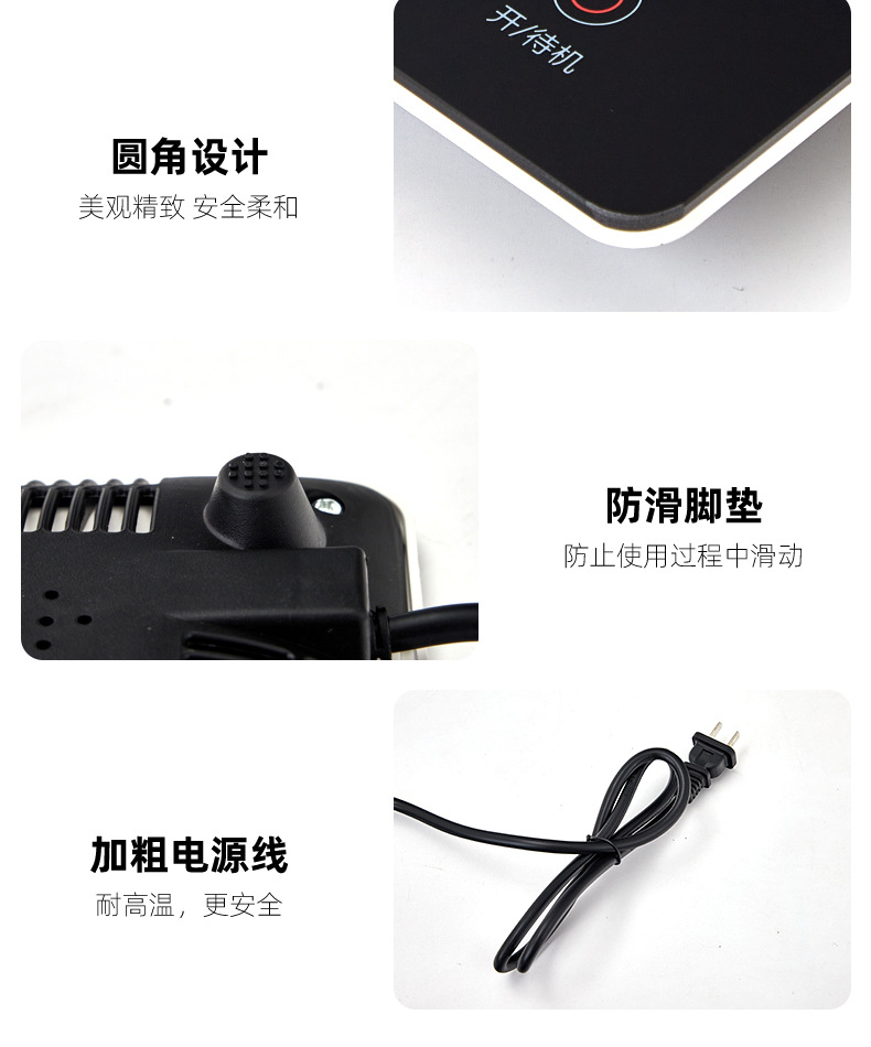 电磁炉_17.jpg