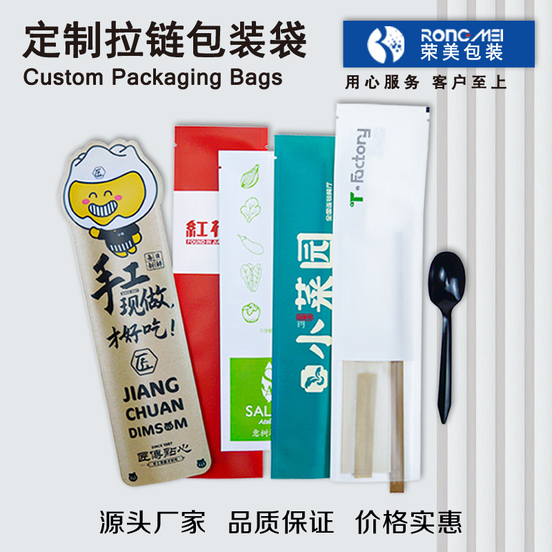一次性餐具牛皮纸淋膜筷子套 餐饮外卖酒店方底塑料袋筷子袋定制