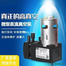 DC12V΢͚СֱձؓóøĤ24v