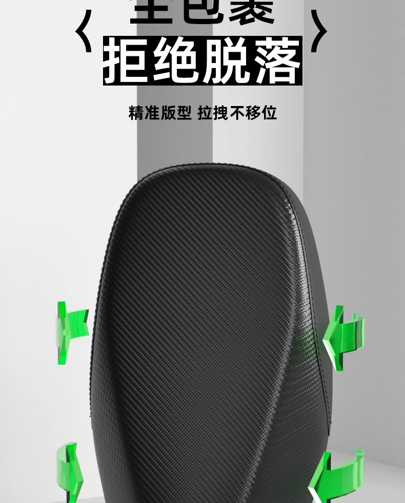 Emma Yadi Seat Cover Electric Vehicle Cushion Cover Four Seasons Universal Waterproof Battery Motorcycle Seat Cover Sun Protection