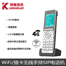 ƄֳwifioIPԒCSIPfh֙C VOIP/4GoKWifiWjԒC