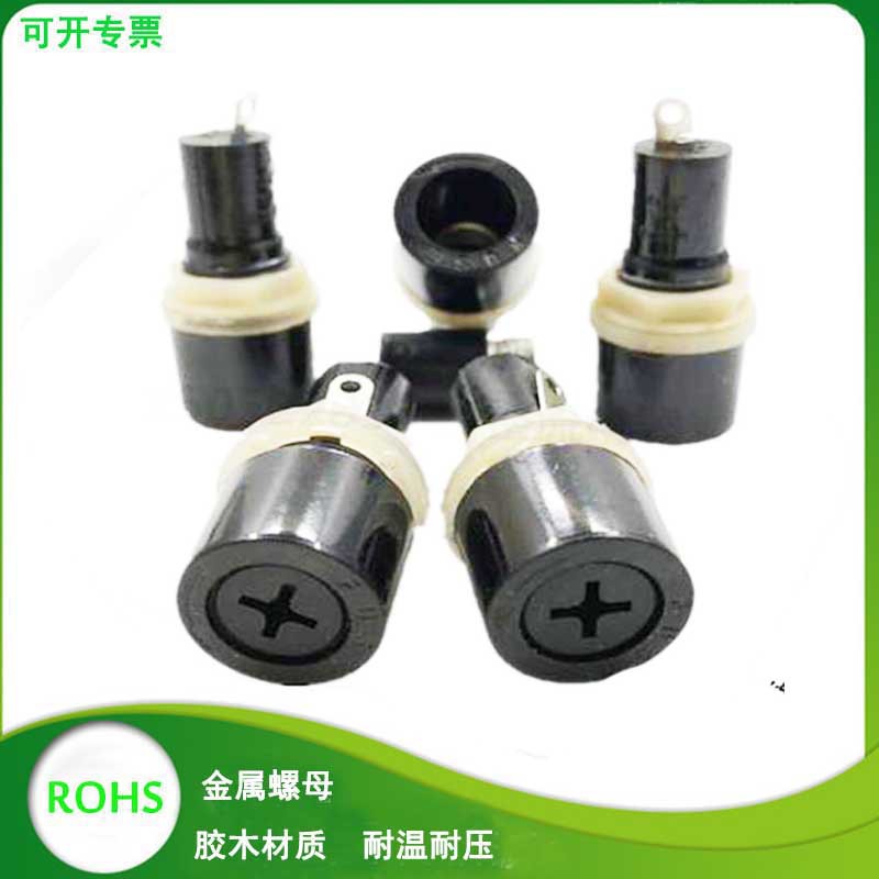 MF528 5X20面板式十字螺保险丝座 电木耐温金属螺保险管座