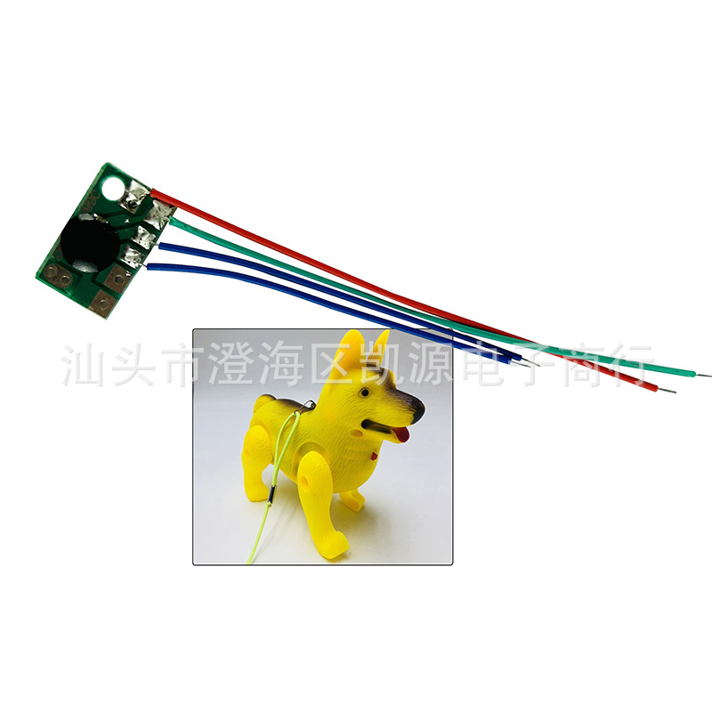 热销款PCBA电路板 狗叫声门铃和音乐线路板音乐芯片IC 单面纸版