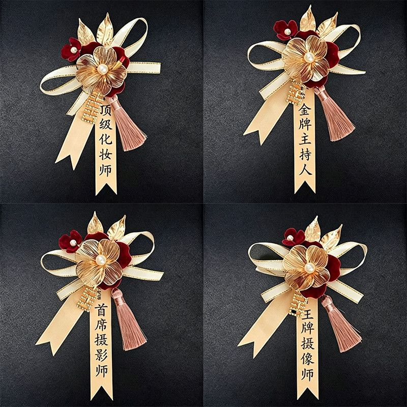 Four Golden Eagles Wedding Boutonnieres, Photographer and Makeup Artist Name Tags with Ribbons, Ready-Made Lapel Flowers, Small Surprise Souvenirs