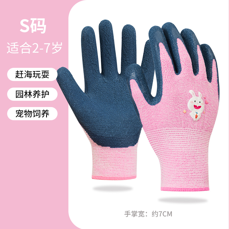 Guantes impermeables para padres e hijos para niños atrapar cangrejos hámster anti-pedicadura equipo de protección laboral de jardinería