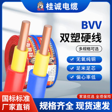 ����BVV�~о�p�^��늾�1.5/2.5/4/6ƽ�����b����������������Ӳ��