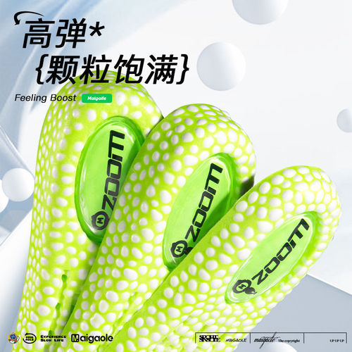Zoom Motion Shoes Insoles with Invisible Popcorn Boost Shock Absorption for Men and Women High-Top Height Increasing Insoles