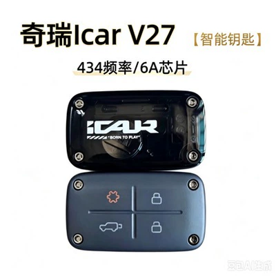 Suitable for Chery iCARV27 special key car key 6A chip 434 frequency Bluetooth key