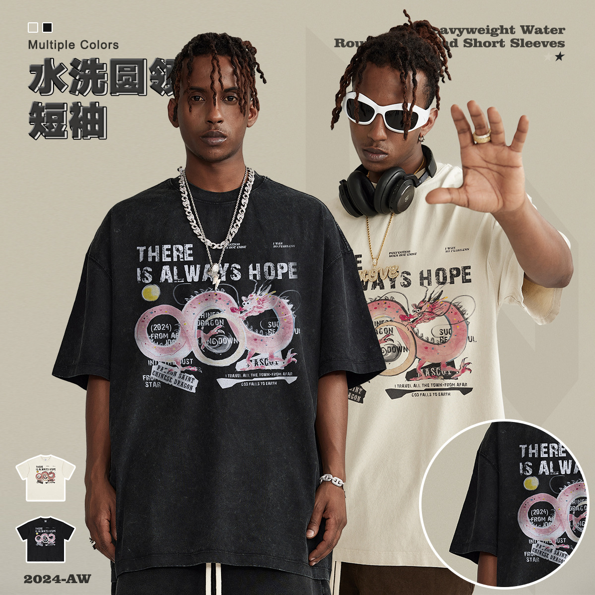 BEMen's Wear|Summer Chinese Style Year Of The Dragon Print Washed Round Neck Short Sleeve Retro Streety Brand Couple T-Shirt