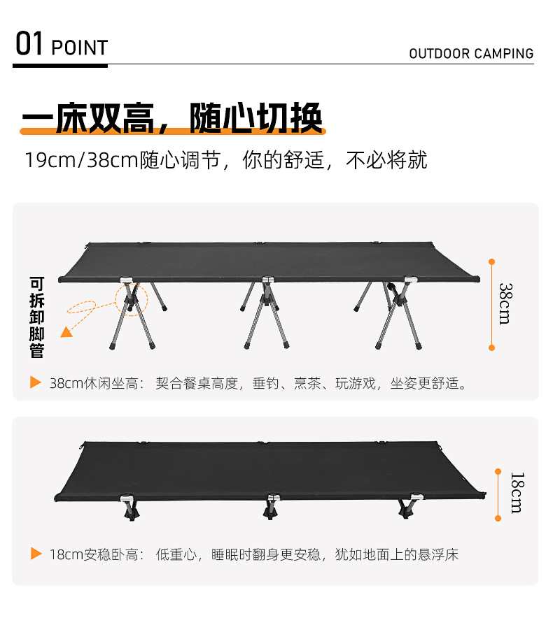 铁管太空床_02