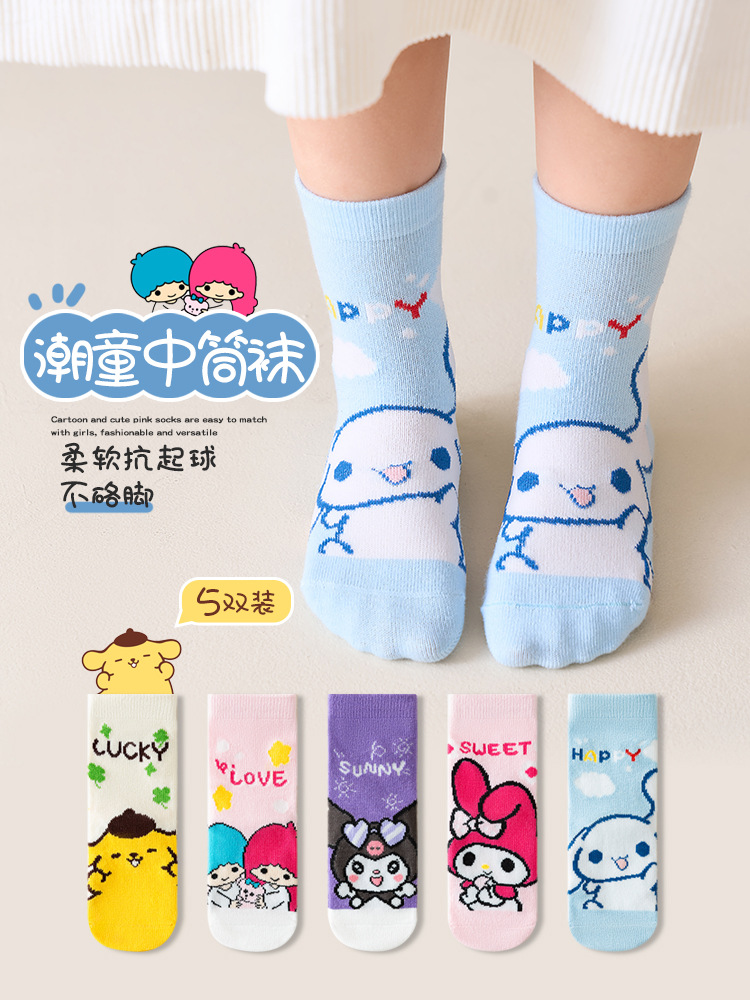 クロミの女の子の靴下の秋の新商品の学生の甘い子供の靴下の韓国版の赤ちゃんのサンリオの中筒の綿の靴下の卸売り