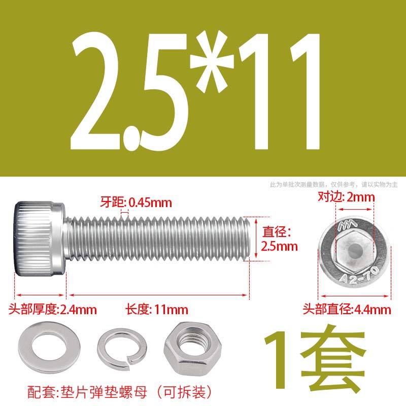 304 acero inoxidable hexagonal socket tuerca junta conjunto alargado cilindro cabeza taza perno tornillo