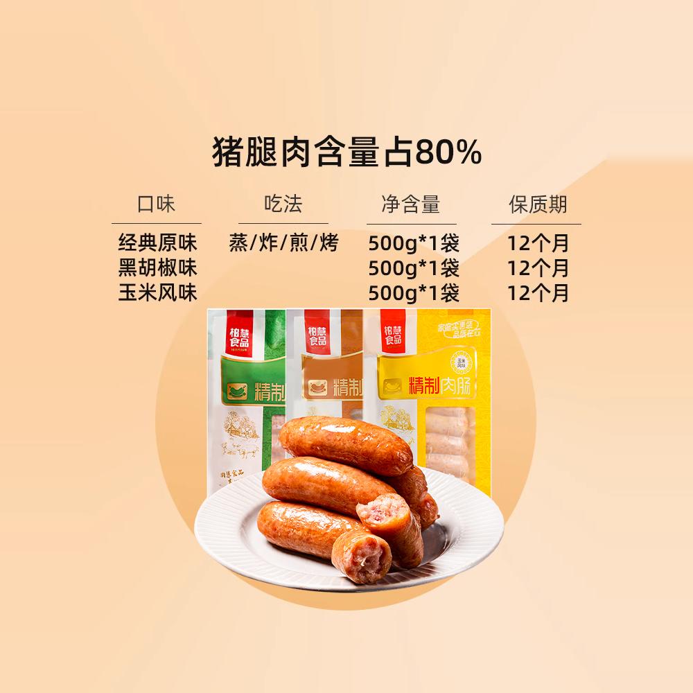 [핫셀 추천] 오리지널맛 + 흑후추맛 + 옥수수맛 [각 1봉]