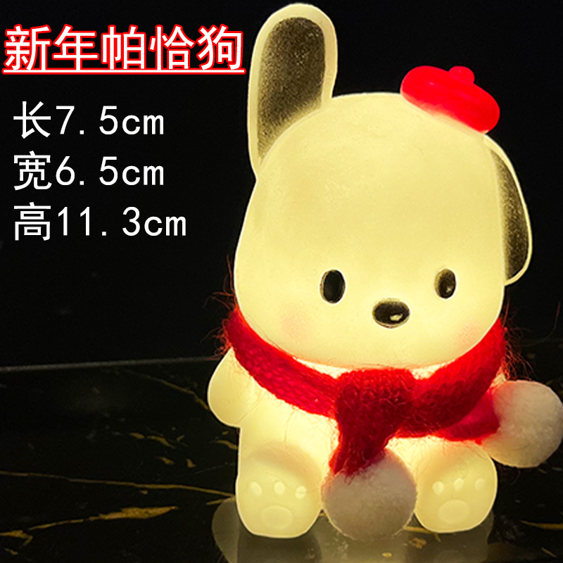 크리스마스 폼폼푸린/빨간 목도리