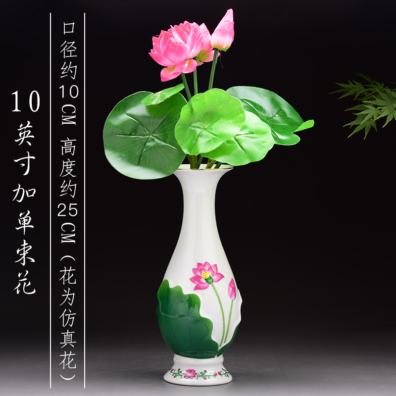 10inch 유색 연꽃 꽃병 + 꽃다발 2개(맞춤형)