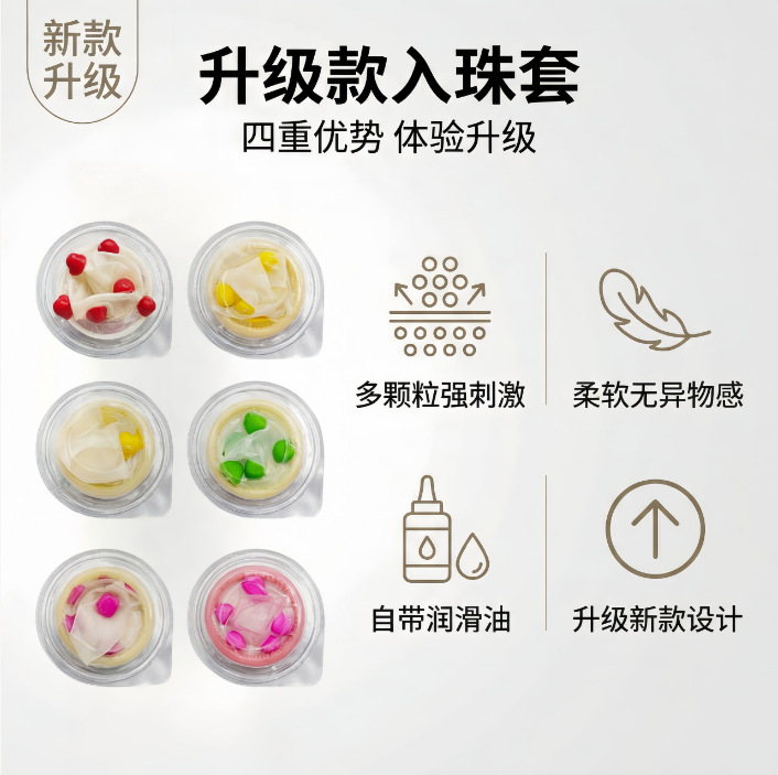 7 sets of 6-bead popping beads (random color)