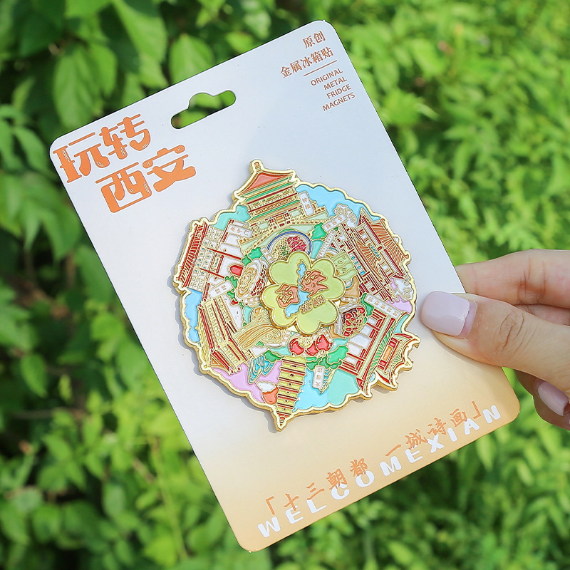 玩转西安景点拨动转盘金属冰箱贴城市足迹可旋转创意国潮冰箱装饰|undefined