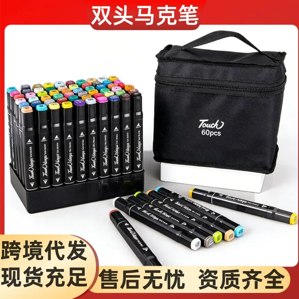 Marker Pen Set Touch Base 262 Colors Double Hard Tip Alcohol-Based Quick-Drying Art Markers for Students