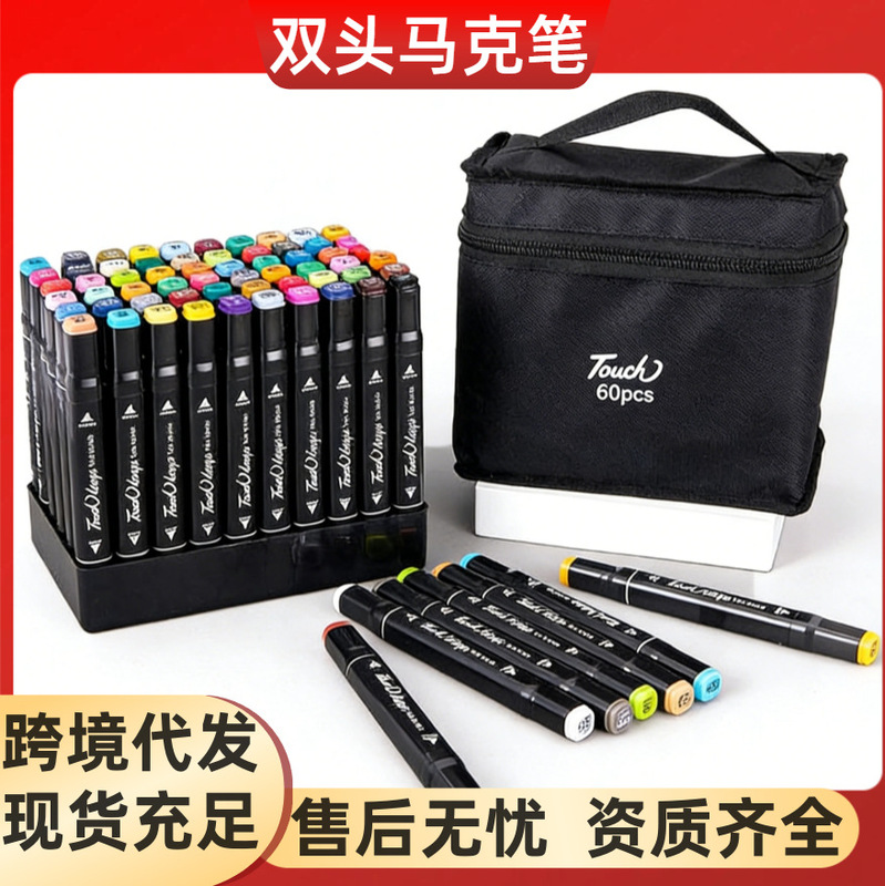 Marker Pen Set Touch Base 262 Colors Double Hard Tip Alcohol-Based Quick-Drying Art Markers for Students Marker Pen Set Touch Base 262 Colors Double Hard Tip Alcohol-Based Quick-Drying Art Markers for Students