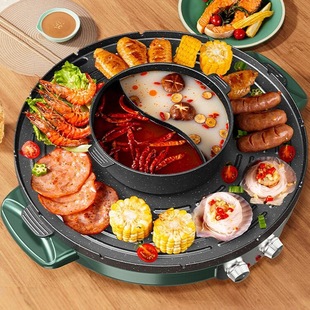 Free Shipping Hot Pot and Barbecue Integrated Grill, Electric Grill Pan for Home Indoor Use, Non-Stick, Low Smoke, Electric Barbecue Grill