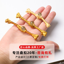 旗袍盘扣国风服饰一字扣新式服装中式盘扣材料包传统高等礼服玉石