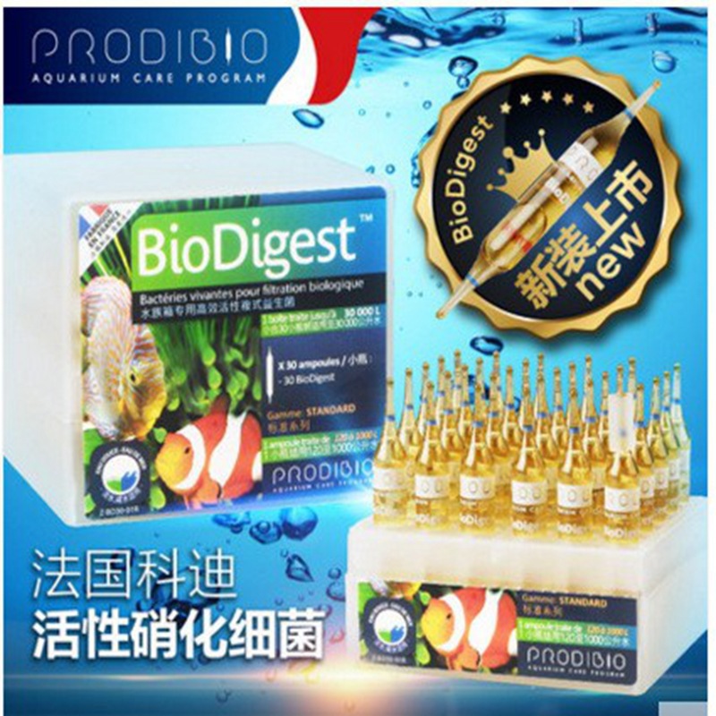 进口BioDigest法国科迪鱼缸用活菌硝化细菌 净水淡海水过滤消化菌