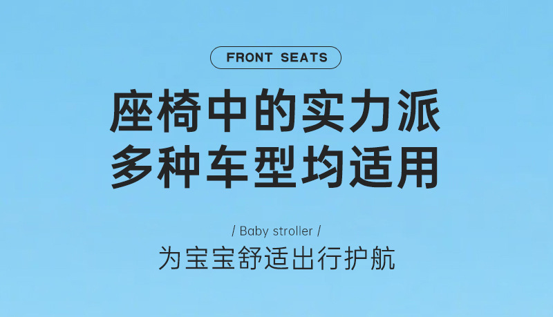 Electric Vehicle Seat, Front-Mounted Battery Bike Seat, Pedal Electric Motorcycle Child Safety Stool, Safety Belt