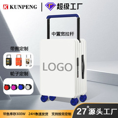 加厚耐用抗摔pc材质行李箱26寸万向轮静音大容量宽拉杆20寸行李箱