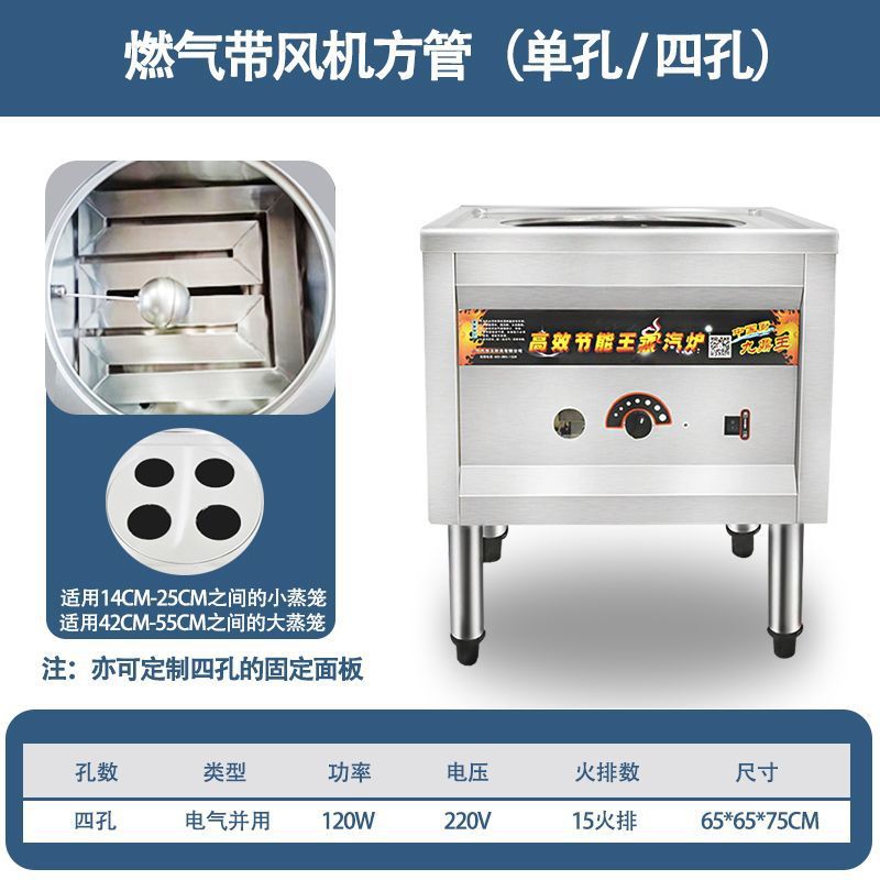 horno de paquete de vapor eléctrico comercial ahorro de energía pan al vapor de piel fría al vapor arroz salchicha polvo máquina multifuncional de vapor de paquete de gas