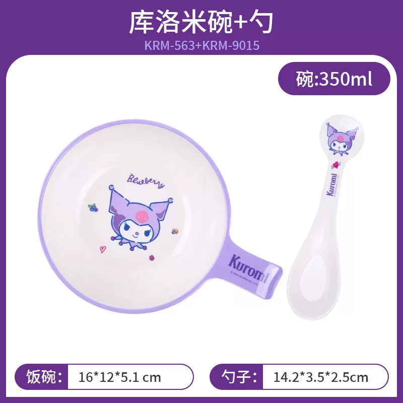 Children's cartoon dinner plate for baby for food