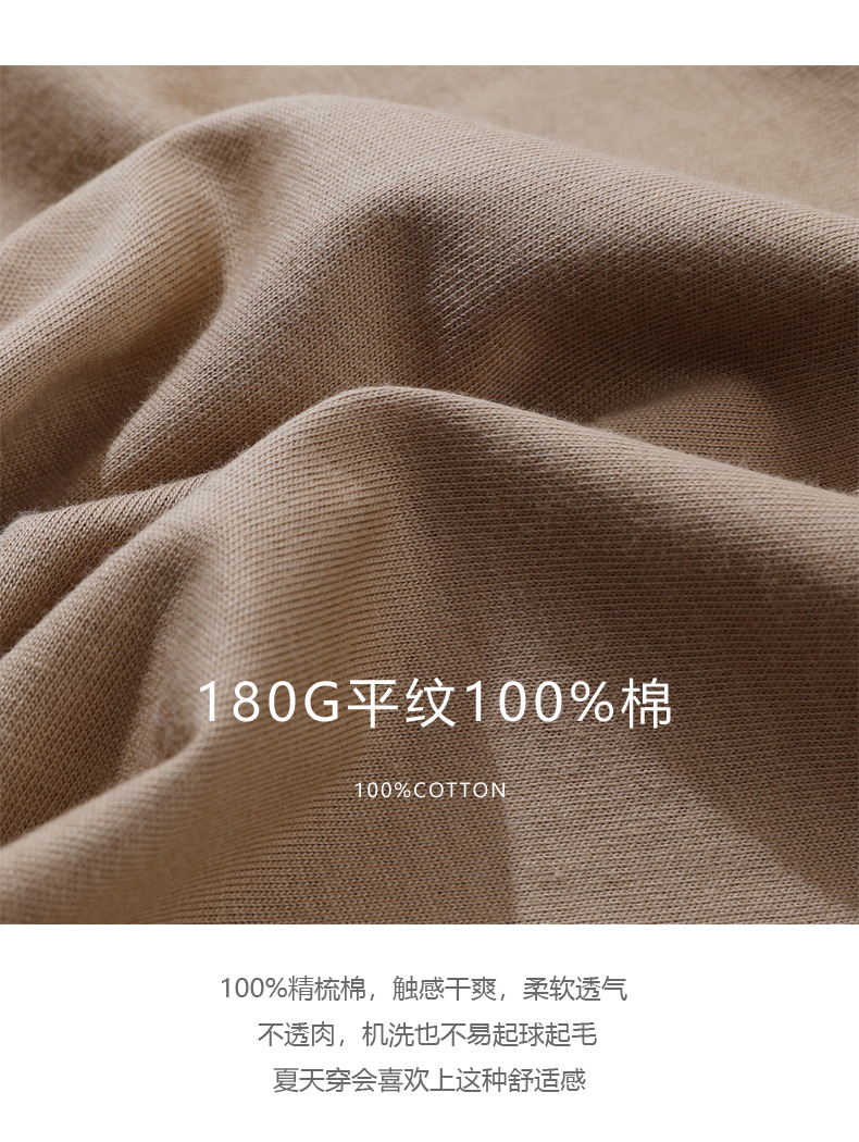 登爵男装 短袖2021新款180G纯棉T恤 男士短袖宽松纯色