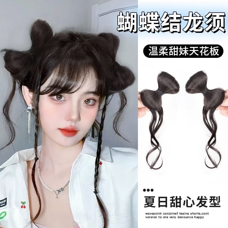 Kony Wig Bun Hairpiece for Women, Fashionable Clip-On Style with Bow and Tassels, Ancient Costume Style, Realistic Hair Bun Kony Wig Bun Hairpiece for Women, Fashionable Clip-On Style with Bow and Tassels, Ancient Costume Style, Realistic Hair Bun