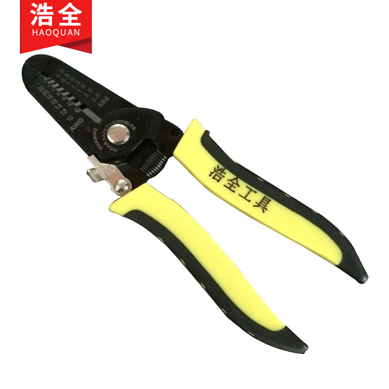 美式多功能7寸电工用扒皮器电缆剥线钳 七合一双色柄剥线钳子