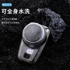 廠家直供迷你電動剃鬚刀全身可水洗刮鬍刀多功能男士便攜鬍鬚刀