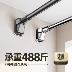 ステンレスパイプの物干し棒の壁に穴を開けないで伸縮します。
