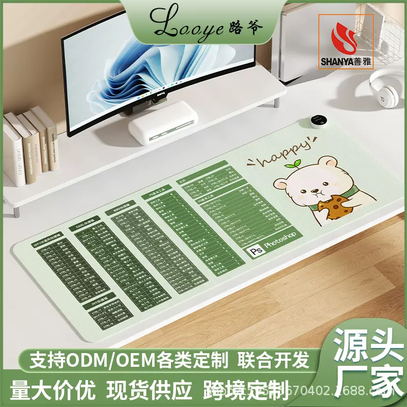 学生写作业发热垫大号办公桌面加热垫防水加热鼠标垫暖手桌垫厂家