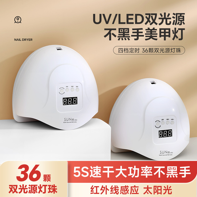 Cross-Border Nail Lamp Quick-Drying Phototherapy Lamp 120W High-Power Sensor Uv Lamp Non-Blackening Nail Salon Baking Lamp
