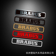 BRABUS翼子板车标BRABUS反光汽车车贴车窗车身装饰改装仿金属车标