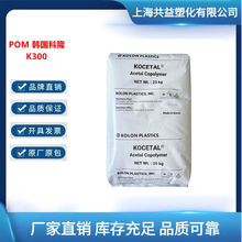 pom������¡k300��ĥ�������������綯�������ע�ܾۼ�ȩpom����