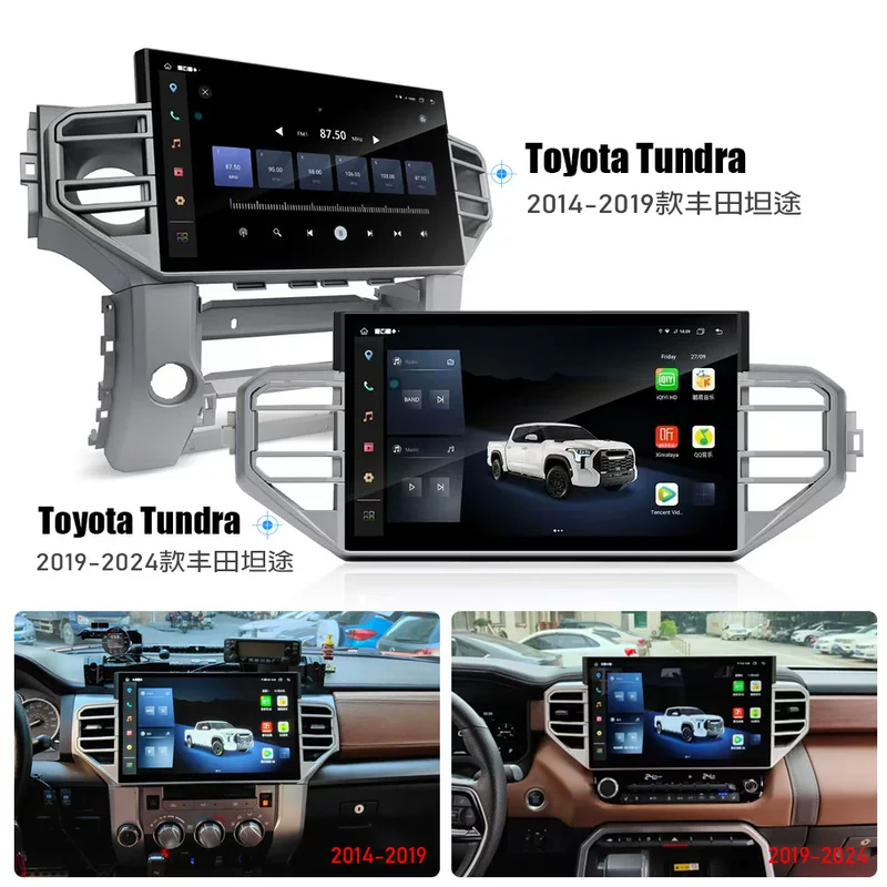 Подходит для 14,6-дюймовой Toyota Tantu 14-24 высокое разрешение большой экран модернизированная центральная навигация беспроводной CarPlay