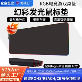 鼠标垫;地垫;瑜伽垫