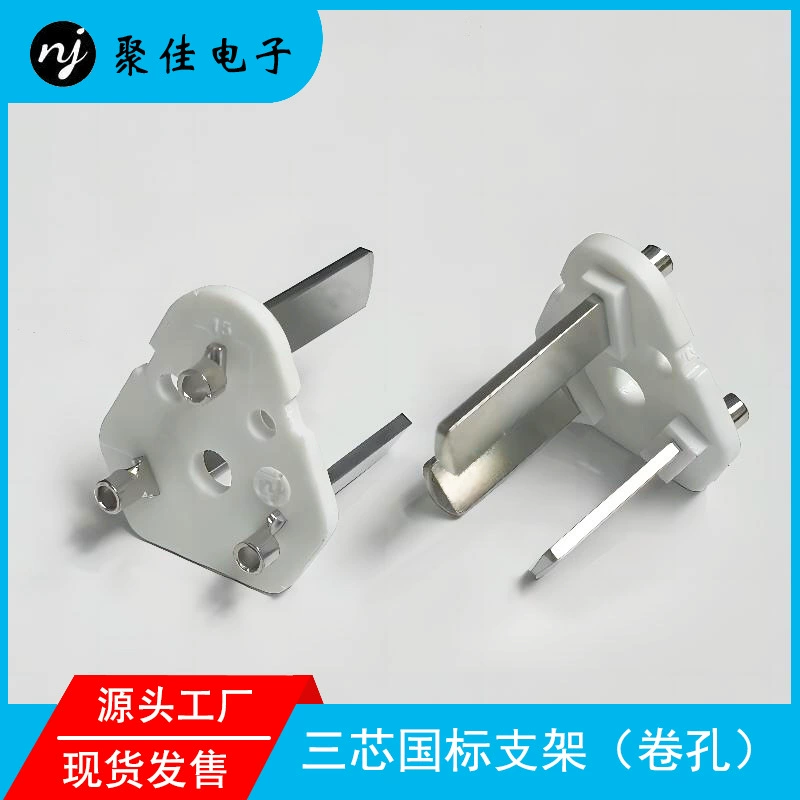 Национальный стандарт с тремя вставными кронштейнами Аксессуары для силовых кабелей 10A с тремя ядрами