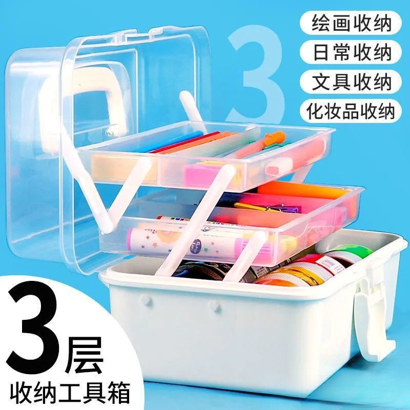 加厚三层美术生专用收纳盒工具箱桌面整理文具整理药箱颜料画笔箱|undefined