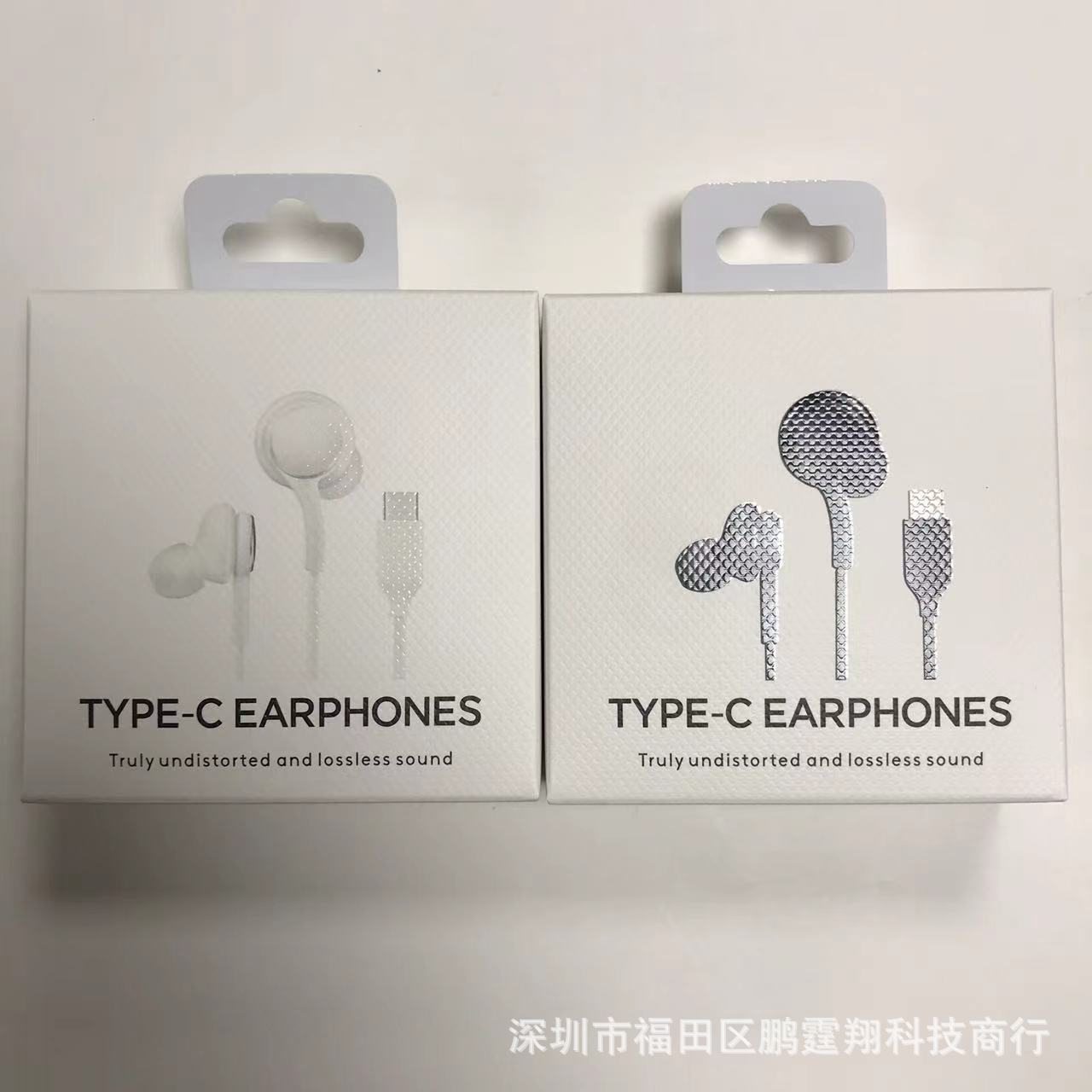 新款type-c耳机包装盒 适用三星type-c耳机高档包装纸盒 厂家直销