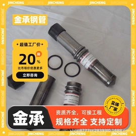 其他管材;焊管;建筑结构钢板
