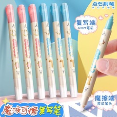 点石9654复写笔可擦钢笔用消字笔墨液修正笔魔擦消字改错订正笔