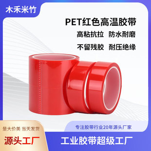 PET�ߜ��z���tɫ �^���o���zPCB��׃�����z�� ���z���oĤ�S��