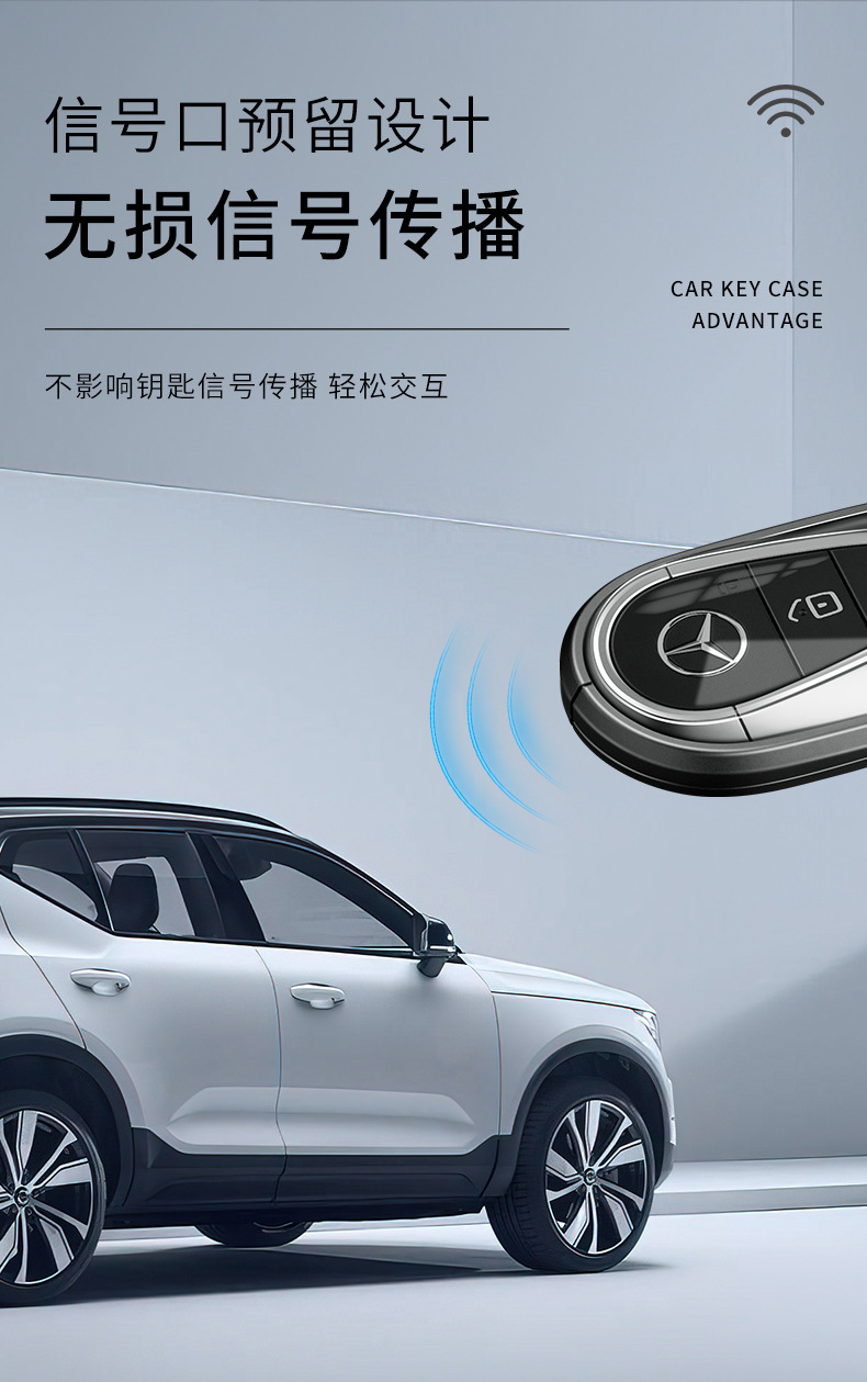 Suitable for Mercedes-Benz Gla200 Key Cover Glk300 Key Case B200/A220/Amg/Sl400/G-Class R-Class Shell Glc