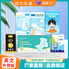外国貿易用英語包装の接着剤除去剤、白い靴用接着剤除去剤、靴磨き不要、冷感爽快、携帯電話画面用ウェットティッシュ卸売