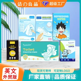 湿巾纸;厨房用纸;工业湿巾